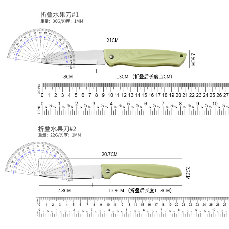 Wholesale household fruit knives, portable folding stainless steel peelers, multi-functional fruit and vegetable kitchen knives from the manufacturer Specification drawing
