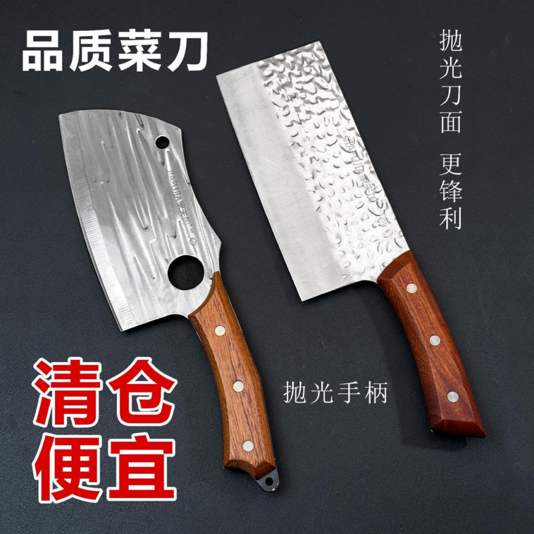 Special offer in stock: Forged kitchen knives, household super-fast and sharp slicing knives, bone chopping knives, dual-purpose chopping knives for cutting vegetables and meat Specification drawing