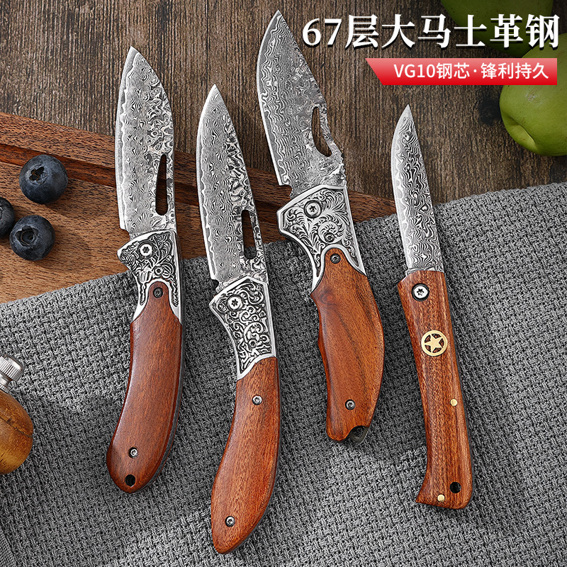Damascus steel folding fruit knife, a multi-functional self-defense knife, is a high-hardness, sharp and portable small knife for outdoor use full figure