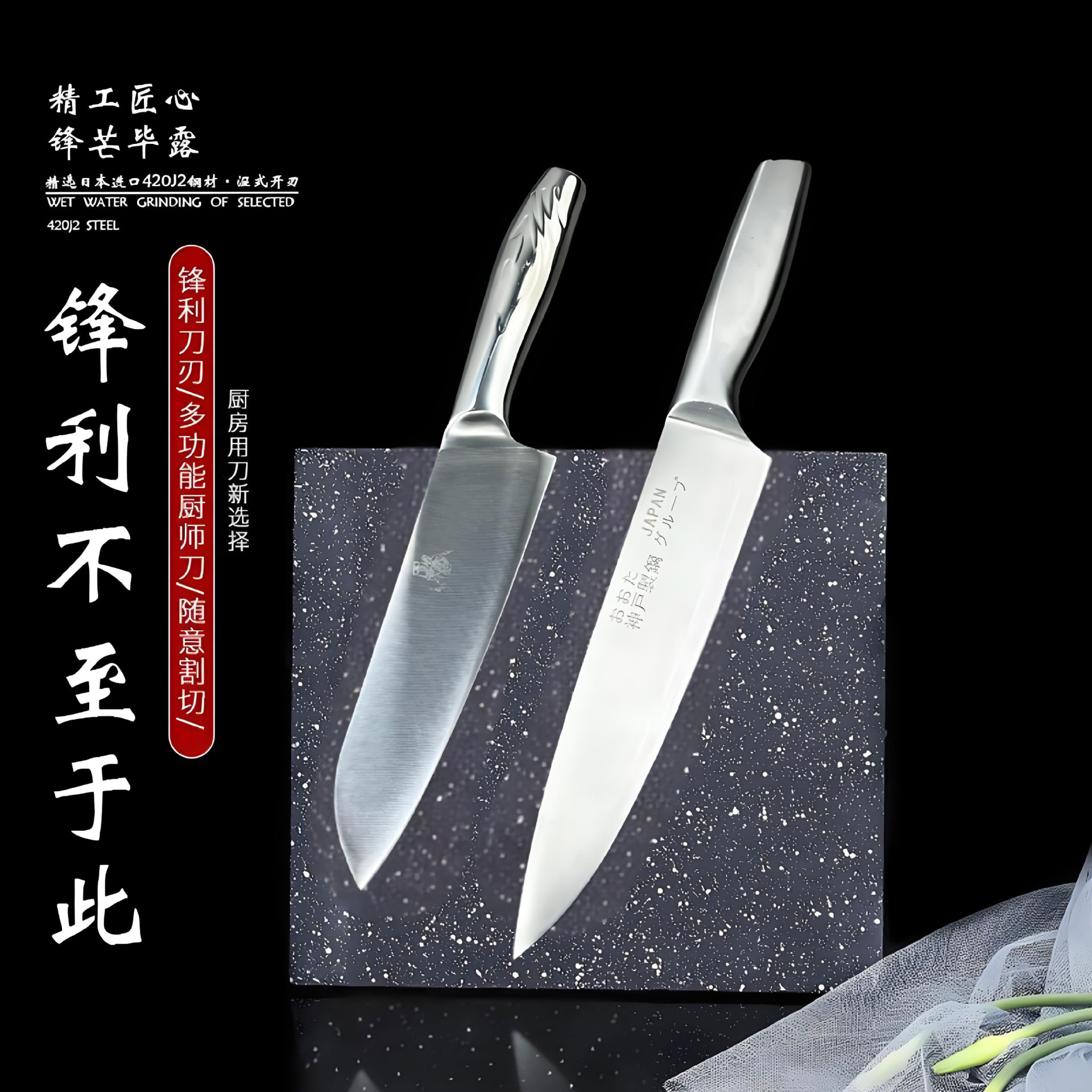 Cross-border overstock inventory handling, imported stainless steel knives, chef's multi-purpose knives, Japanese sashimi multi-purpose knives, sharp kitchen knives full figure