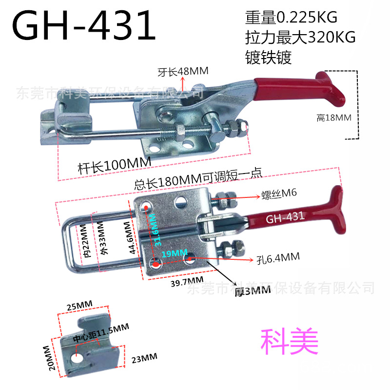 Quick fixture clamps, door latch pressers GH431, hardware tools, woodworking clamps, quick clamps JY details Picture