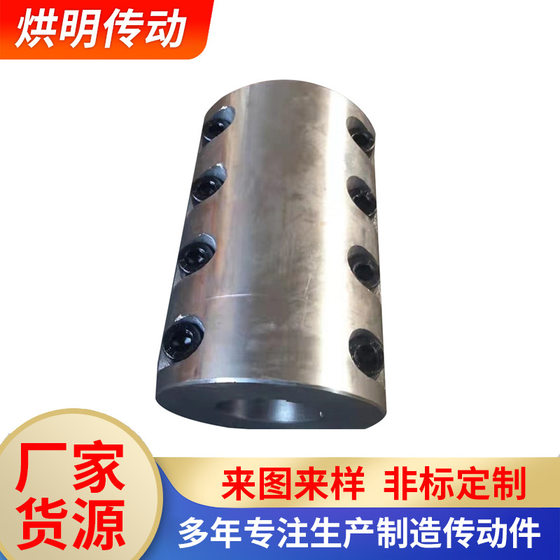 We produce 45# steel JQ/JQW type vertical installation rigid clamping couplings and process them as required full figure