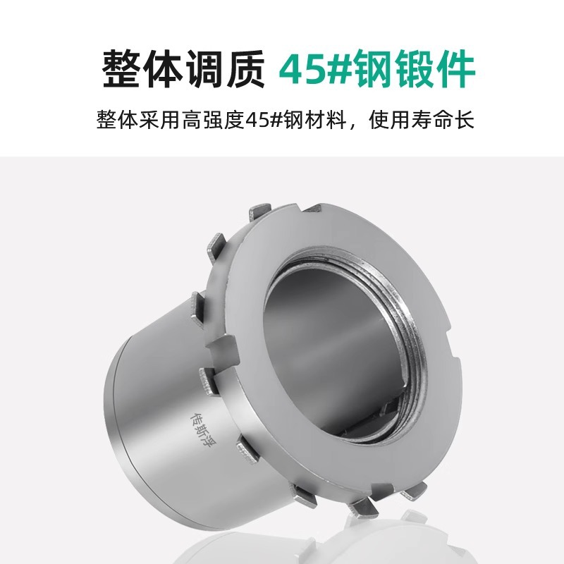 Factory direct sales TLK251 tensioning coupling sleeve, CSF-A19B expansion sleeve, ML-CB expansion sleeve, keyless shaft sleeve Application Scenario