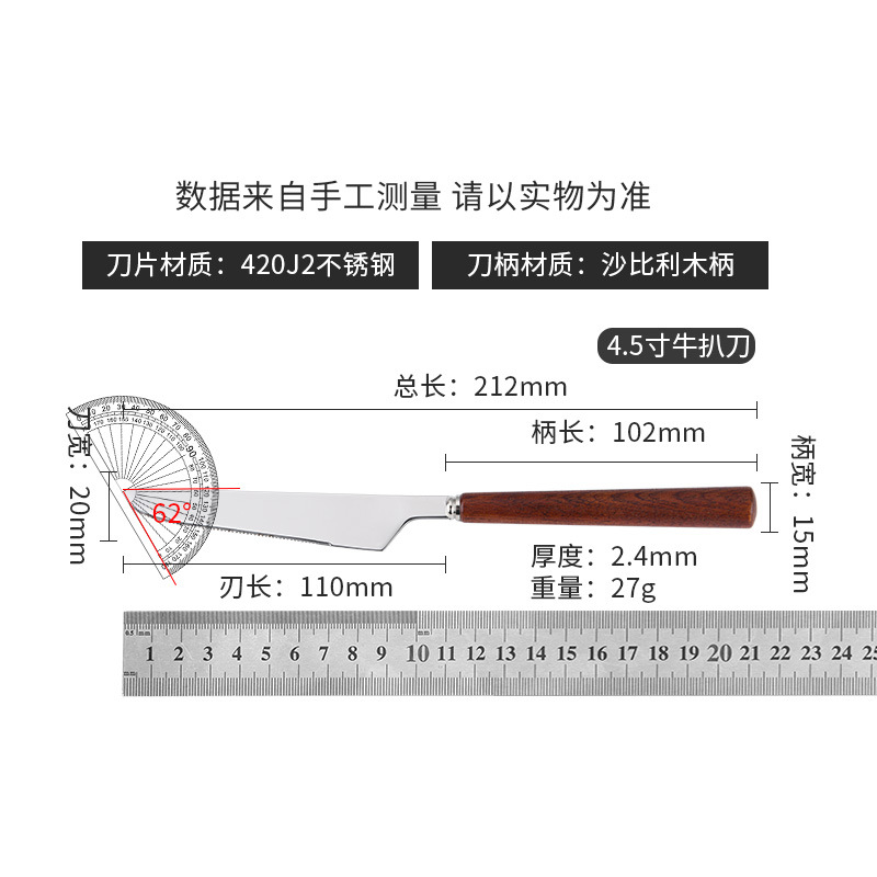 Foreign trade Western cuisine tableware, Luohan bamboo stainless steel knife and fork set, high-end tableware, knife and fork for cutting steak, gift box set Application Scenario