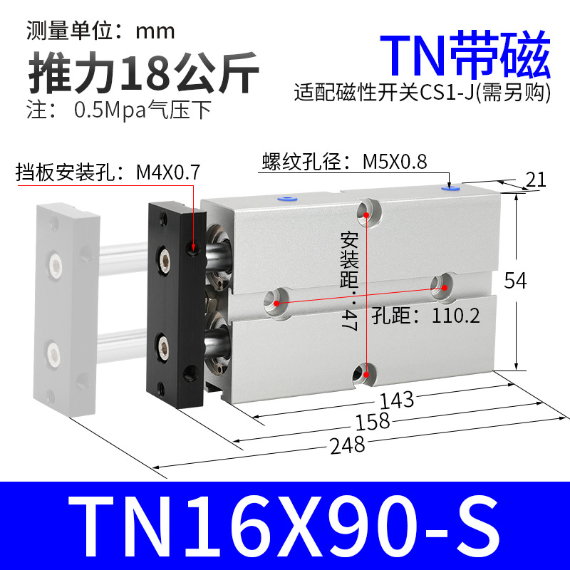 Mr Two-axis double pole small the TDA/TN cylinder 25/32 * (/ 40/50/60/70/80/90 undefined