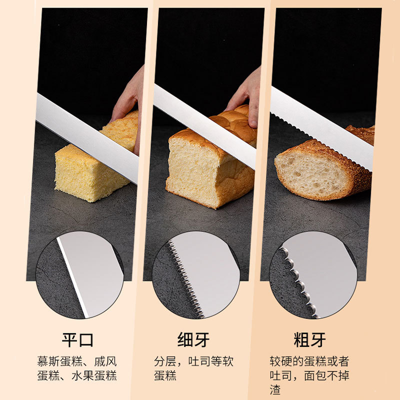 New stainless steel serrated cutters, 8-inch, 10-inch and 12-inch cake baking tools, wooden-handled hand-textured bread knives Specification drawing