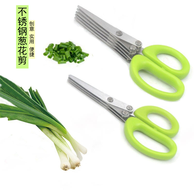 In stock: Five-layer scissors, kitchen scissors, stainless steel multi-layer scissors, shredded paper, scallion scissors, herb scissors, herbal scissors, vegetable scissors full figure