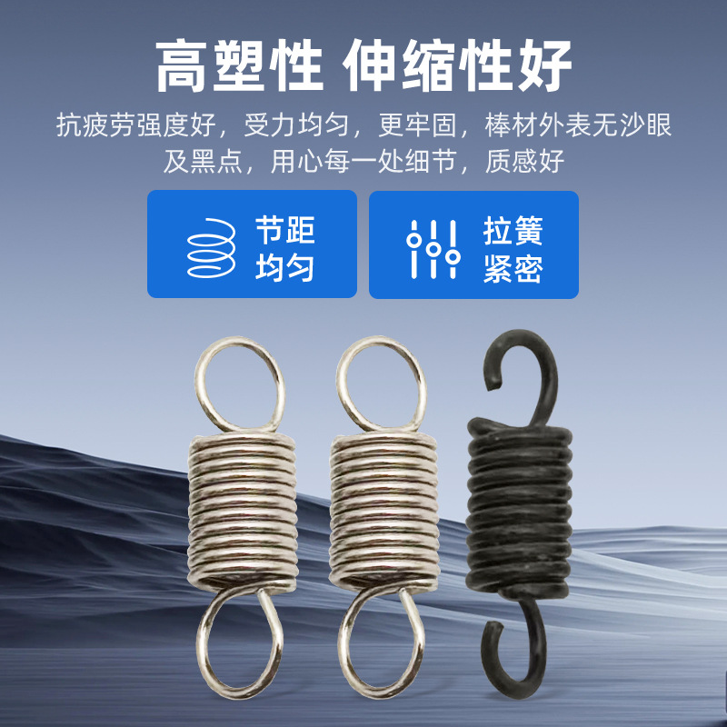 Factory direct supply of double-hook tension springs, tension extension springs, electric, pneumatic and electric screws, high elasticity hook type details Picture