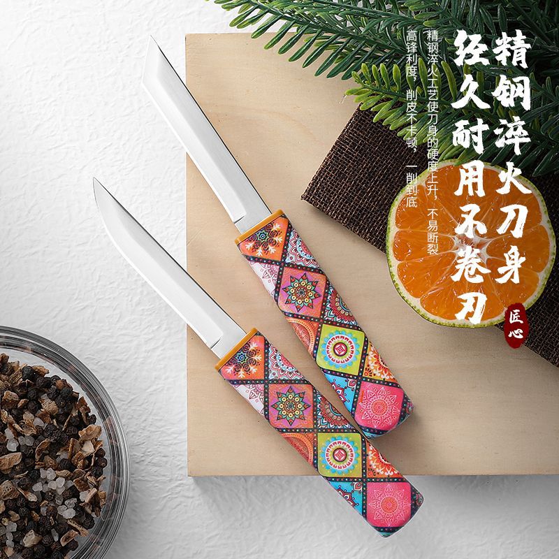 The colorful dragon and phoenix Double knife comes with a two-in-one multi-functional household fruit knife, apple peeler and ethnic-style printed knife Specification drawing