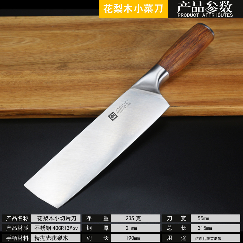 Manufacturer's rosewood handle chopping knife, stainless steel kitchen knife, kitchen knife, bone and meat cutting knife, chef's knife, household kitchen knife details Picture