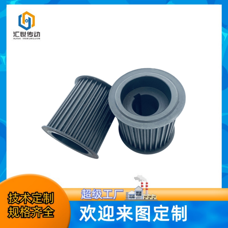 Non-standard synchronous pulley parts directly supplied by Qingdao manufacturer can be equipped with retaining rings. Made of 45# steel, processed with galvanized surface treatment and dispatched full figure