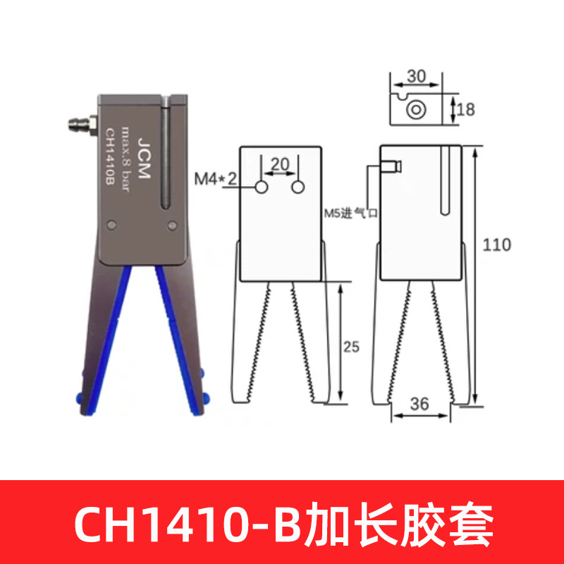 Mechanical hand clamp injection molding machine fixture accessories GR04 mini sprue clamp MiniA/B/C/E type J10601080 undefined