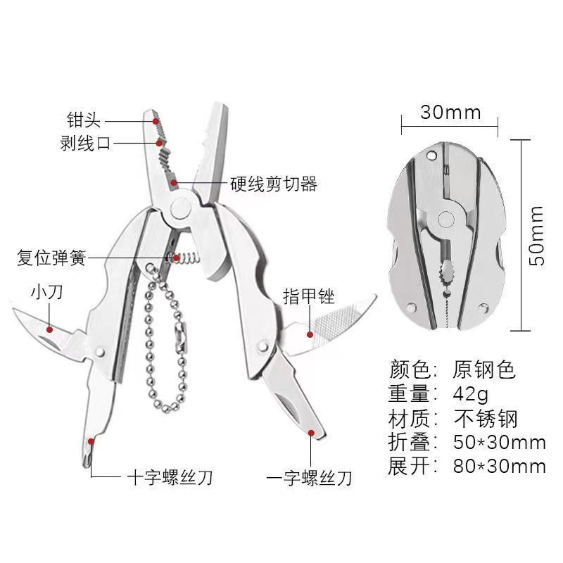 Multi-functional egg pliers, compact multi-functional folding pliers, creative turtle pliers, gift knife pliers, turtle-back pliers Item Picture