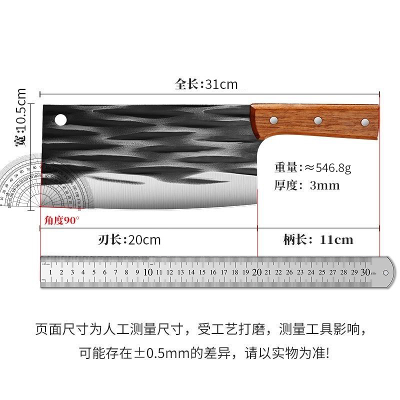 Yangjiang street stall knives, travel around the world kitchen knives, hand-forged, chopping and cutting dual-purpose knives, sharp and durable for cutting bones, meat cutting knives factory Specification drawing