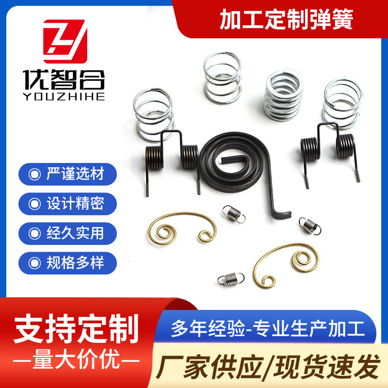 Customized spring functional accessories, including springs, helical springs, and special-shaped disc springs, are available in a wide range of specifications with excellent quality full figure