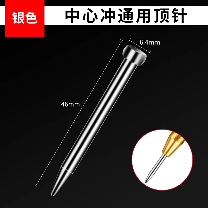 Automatic center punch hole positioning device, sample punch hole positioning, high-hardness drill bit, tungsten steel, fitter punch, Ziyang undefined