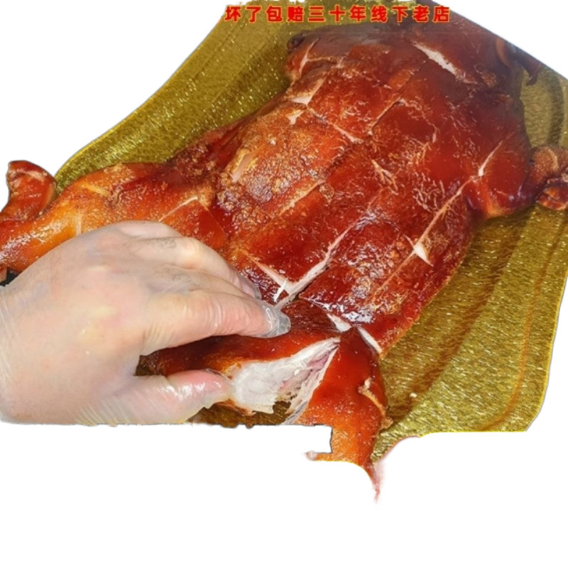 Whole roasted Suckling pig with crispy skin semi-finished product, 3-8 pounds specification, special gift, commercial banquets, free shipping, one-piece consignment Item Picture