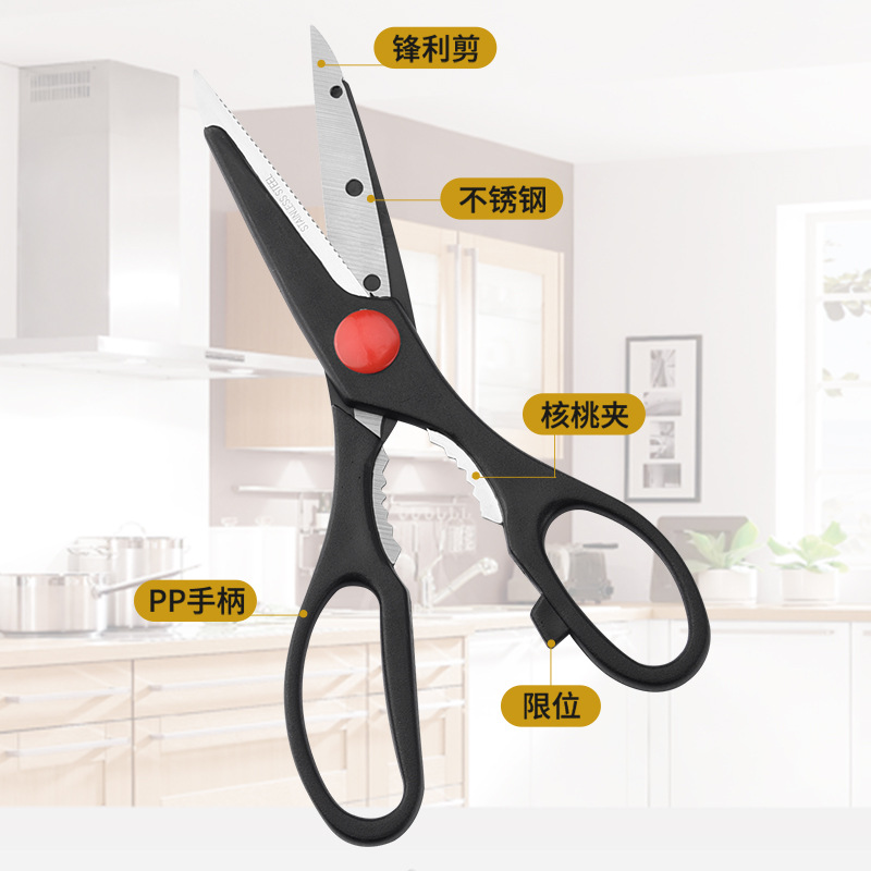 Wholesale multi-purpose stainless steel strong and sharp chicken bone scissors, cooked food scissors, and multi-functional household kitchen scissors from the manufacturer details Picture