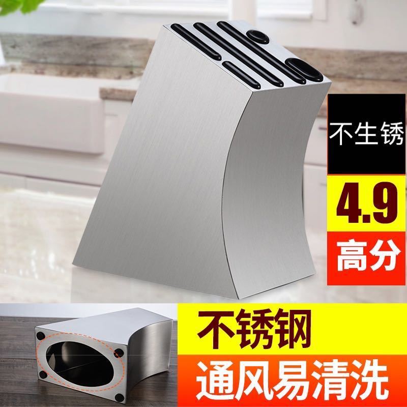 Stainless steel knife rack, knife seat, kitchenware storage bucket, household knife set, storage rack, free knife insertion, double-tube kitchen, multi-functional full figure