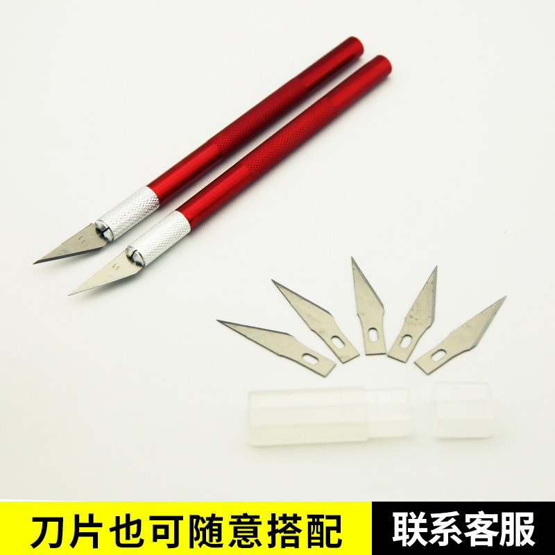 【 Neutral 】OPP bag plus 5-blade mobile phone film special stone metal engraving knife, high-precision cutting knife for paper-cutting Specification drawing