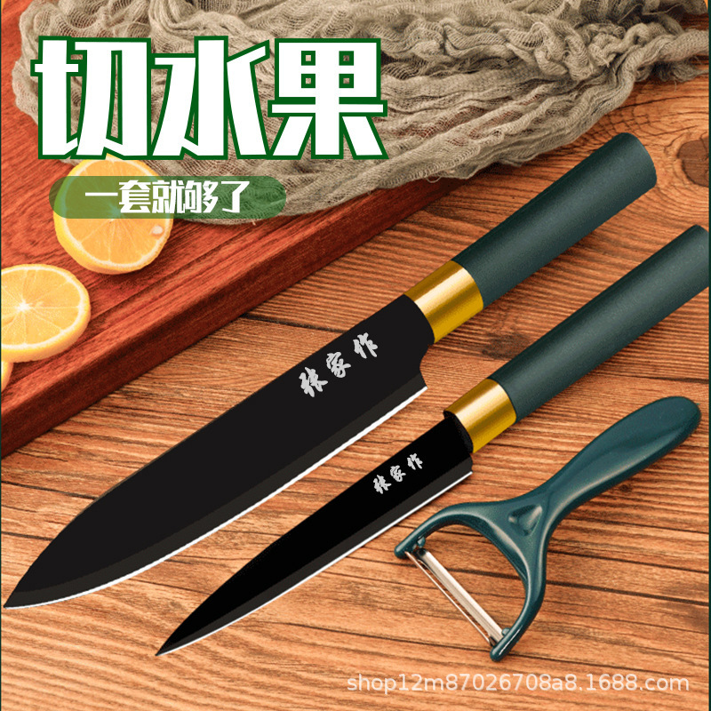 Stainless steel dark green fruit knife, kitchen multi-functional chef, fruit and vegetable multi-purpose knife, ultra-fast and sharp kitchen knife and cutting board set full figure