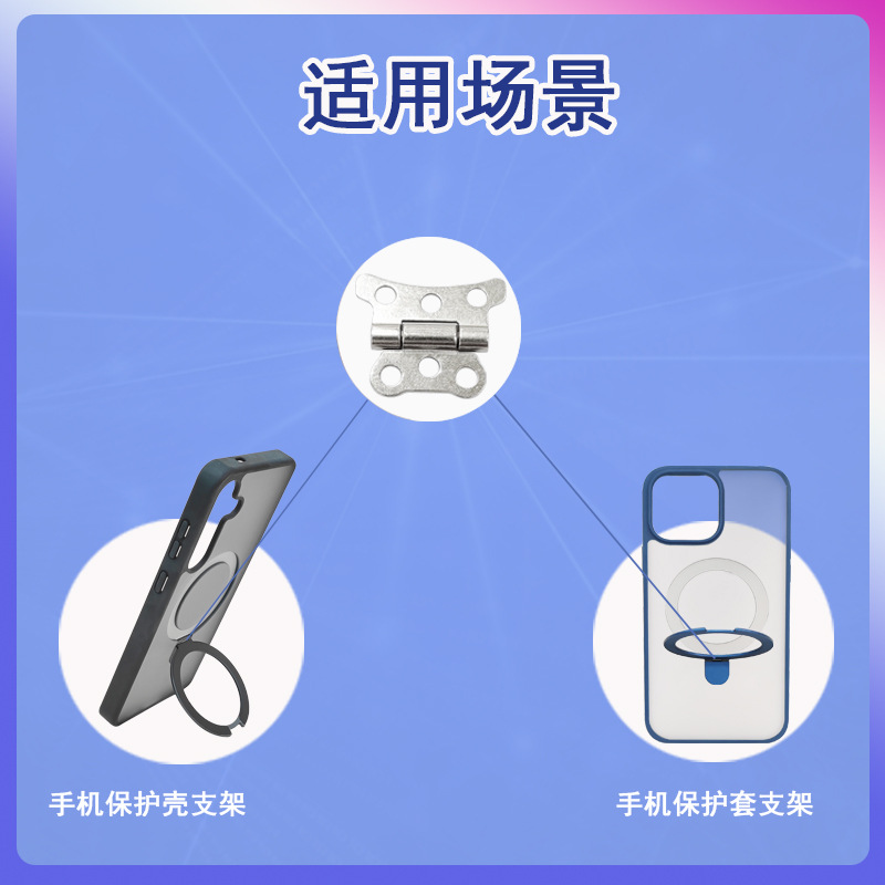 Mobile phone case bracket hinge hinge hinge damping hinge mobile phone bracket hinge mini hinge factory customizable Specification drawing
