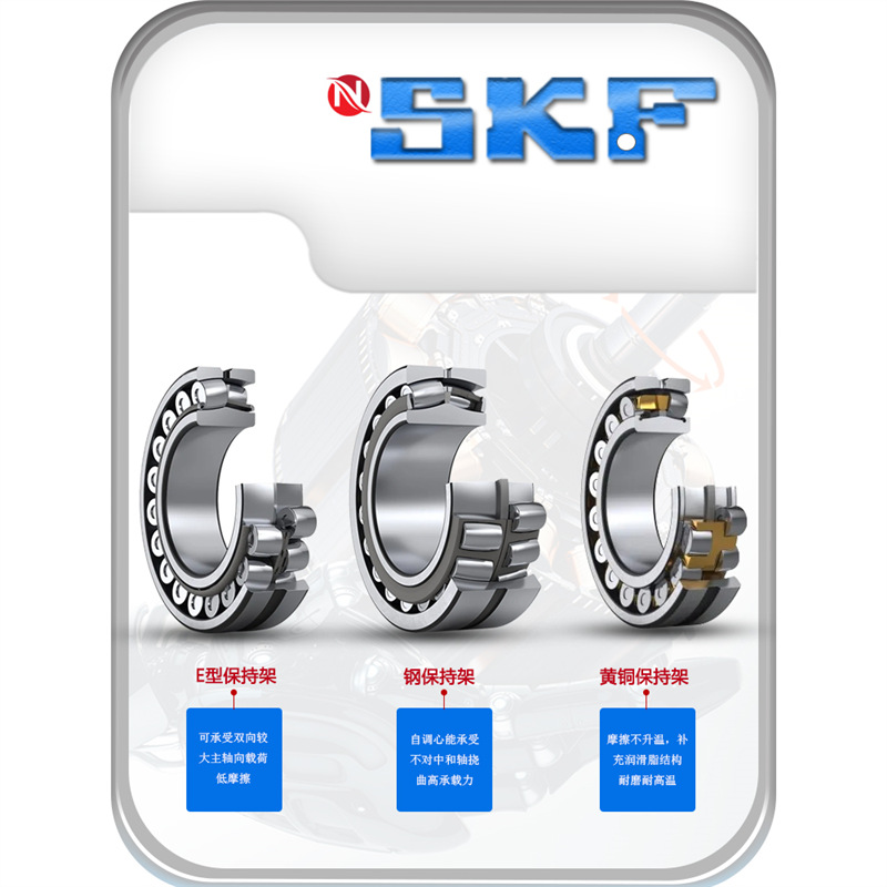 The Swedish NSKF imported bearing 22222EK self-aligning roller is suitable for high load, low noise and SKF compatibility Specification drawing