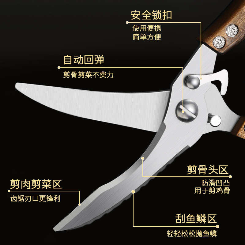 Amazon Kitchen Chicken bone Scissors, household multi-functional powerful chicken bone scissors, special food rebound scissors for killing fish and grilling meat details Picture