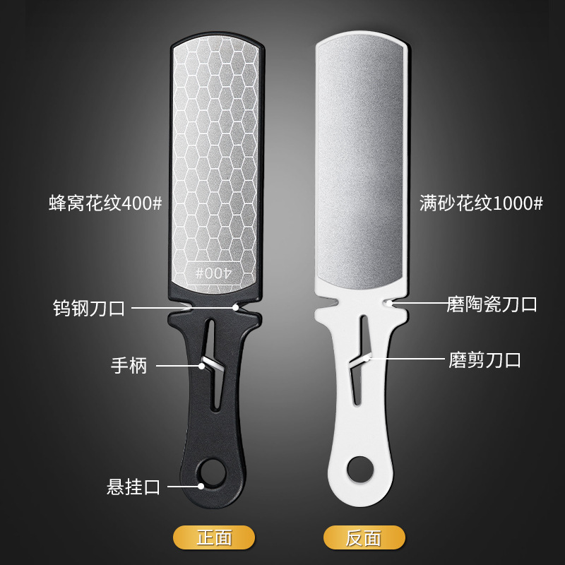 Wholesale popular corundum knife sharpener, household kitchen knife sharpener 400-mesh double-sided multi-functional knife sharpener Specification drawing
