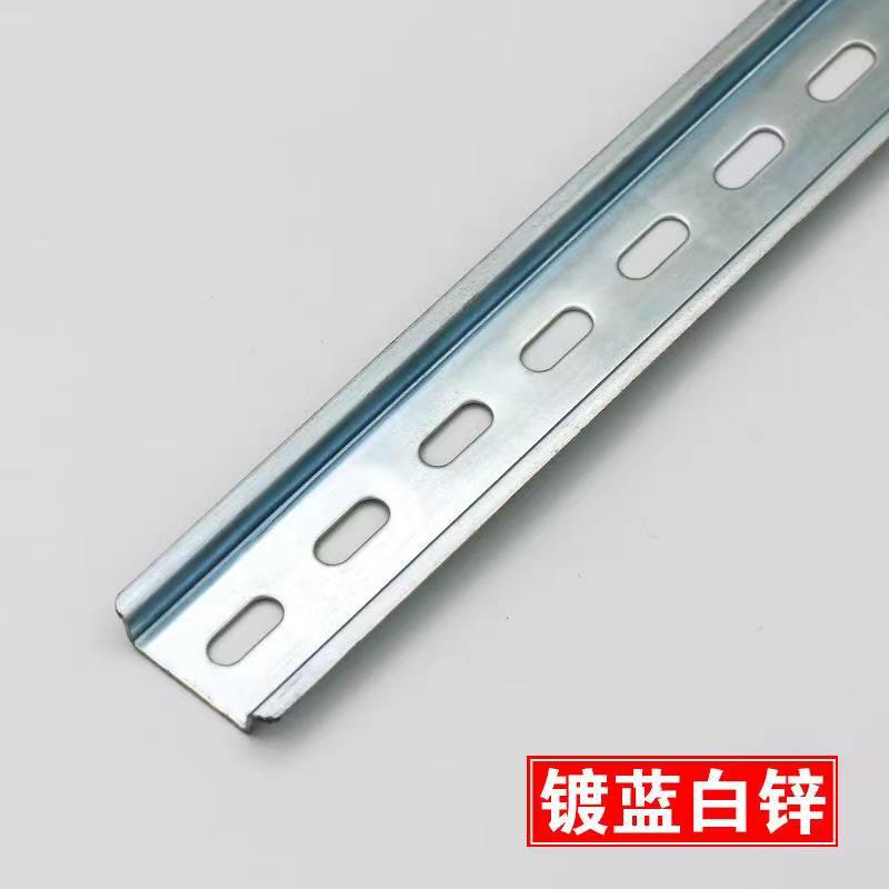 National standard C45 installation guide rail air switch contactor track galvanized guide rail installation plate U-shaped clamp rail TH35-7.5 Item Picture