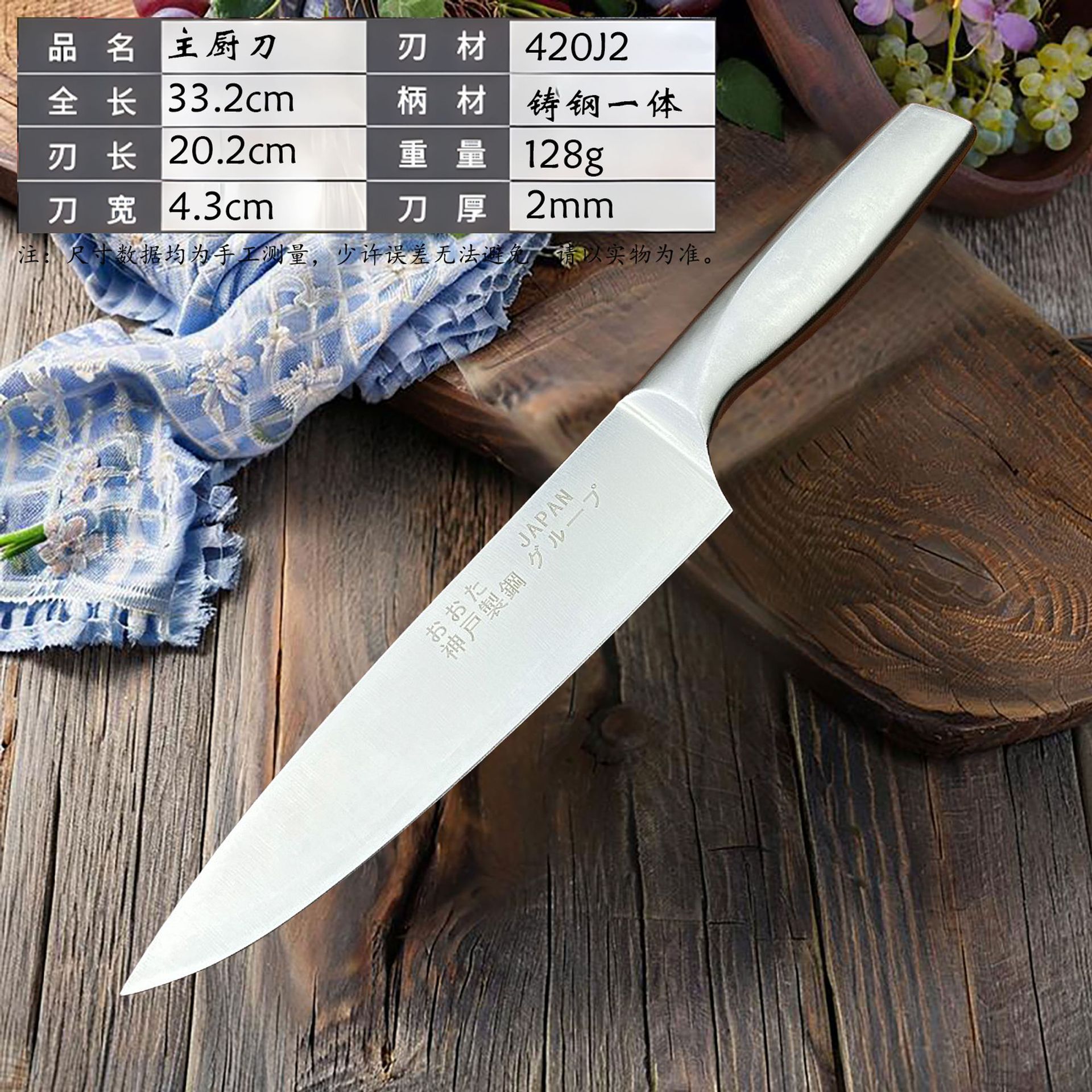Cross-border overstock inventory handling, imported stainless steel knives, chef's multi-purpose knives, Japanese sashimi multi-purpose knives, sharp kitchen knives Application Scenario