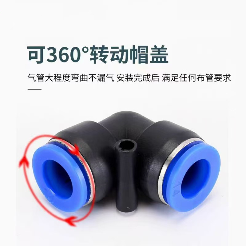 Factory direct sales and wholesale of pneumatic quick connectors PV4/6/8 right-angle 90-degree plastic air pipe elbows L-shaped two-way Application Scenario