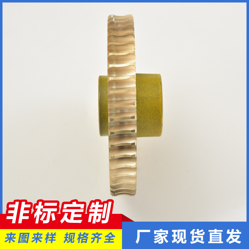Factory direct supply of non-standard production specifications, complete range of tin bronze, aluminum bronze worm gear CNC machines Specification drawing