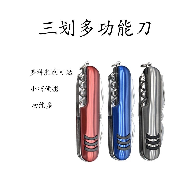 A multi-functional Swiss knife with a three-cut case, 11 pieces, for outdoor camping, is portable and foldable details Picture