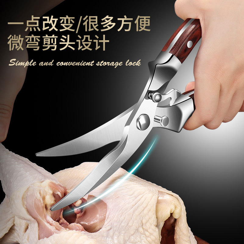 Multi-functional chicken bone scissors, kitchen powerful bone scissors, household fish-killing wonder, food scissors, automatic rebound chicken bone scissors details Picture