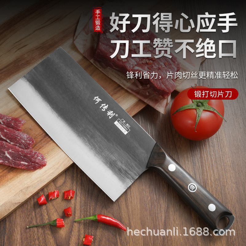 Yangjiang forged kitchen knives, hotel commercial professional chef knives, clam blades, tail rings, slicing and chopping knives, He Chuanli Wenwu knives details Picture
