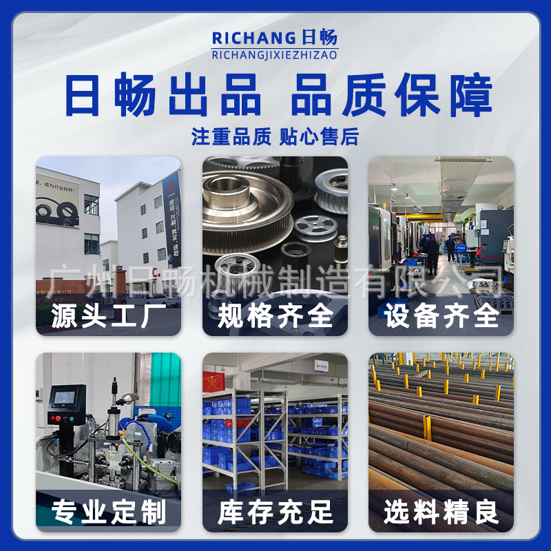 Factory stock of HTD3M synchronous pulleys, industrial pulleys, standard brass parts, transmission pulleys, wholesale synchronous pulleys Application Scenario