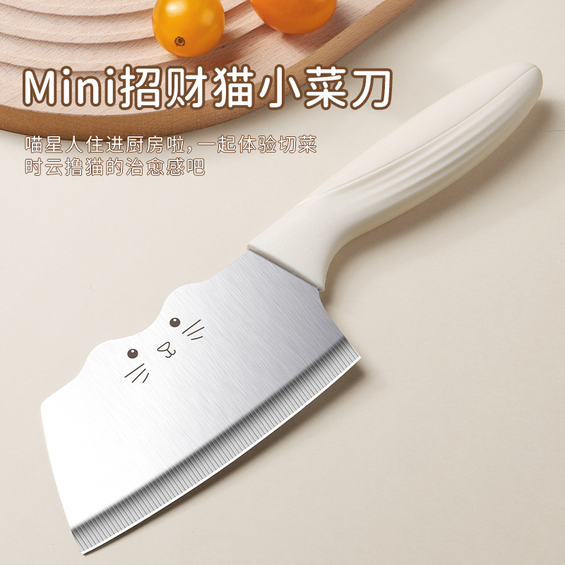 Small kitchen knife, household kitchen, ladies' special kitchen knife, vegetable and meat cutting knife, chef knife, fruit knife, peeler knife set details Picture