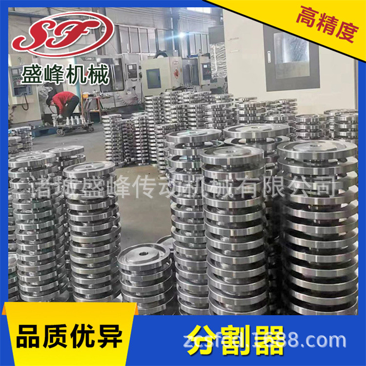 Shengfeng DS mandrel type CAM indexers factory direct sales with sufficient inventory. Special-shaped cams support non-standard production full figure