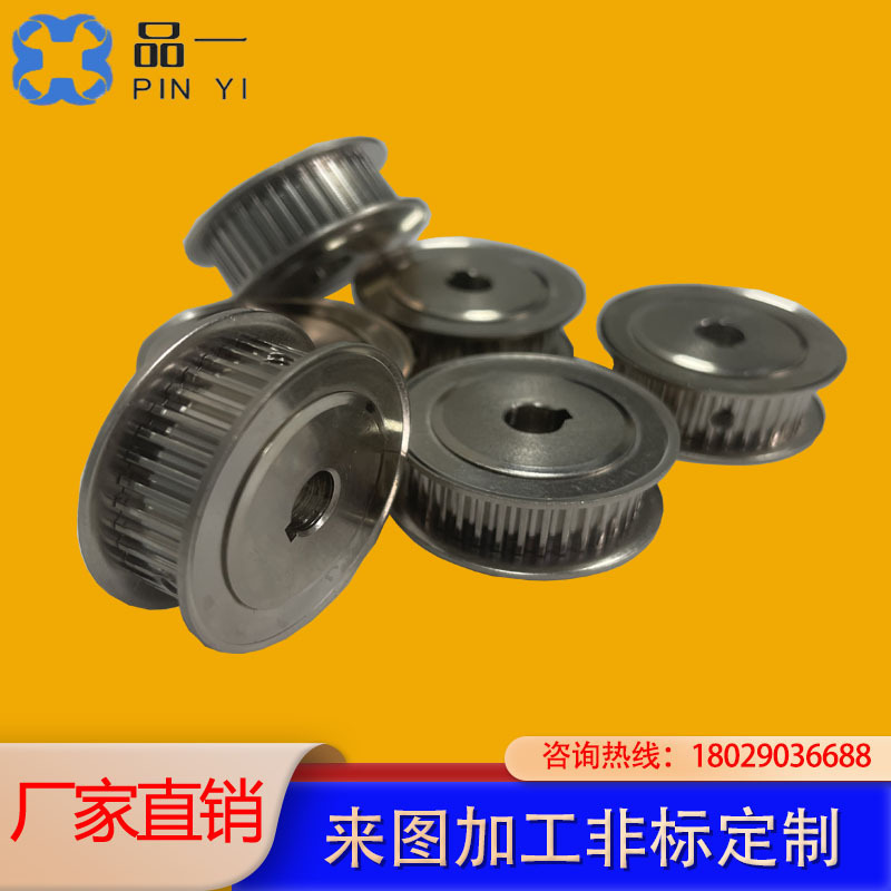 The manufacturer supplies and processes 5m and 8m multi-ribbed pulley drive wheels, non-standard arc tooth trapezoidal tooth synchronous wheels Specification drawing