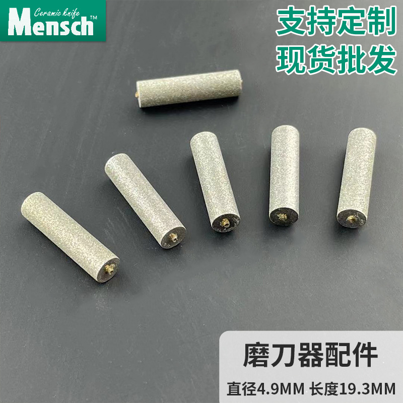 Knife sharpener accessories, stainless steel knife sharpener, household kitchen knife sharpener accessories, kitchen tool sets wholesale full figure
