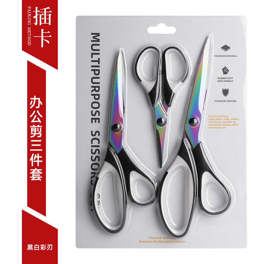 Stainless steel three-piece set, titanium-coated scissors, office scissors, household tailor scissors, sewing combination scissors, multi-functional hand scissors undefined