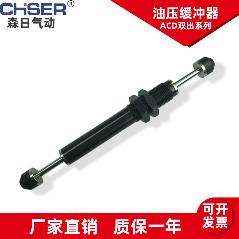 Hydraulic buffer AC0806, oil pressure damper AD adjustable ACD, dual-outlet SRHR precision speed stabilizer AC2030 Application Scenario