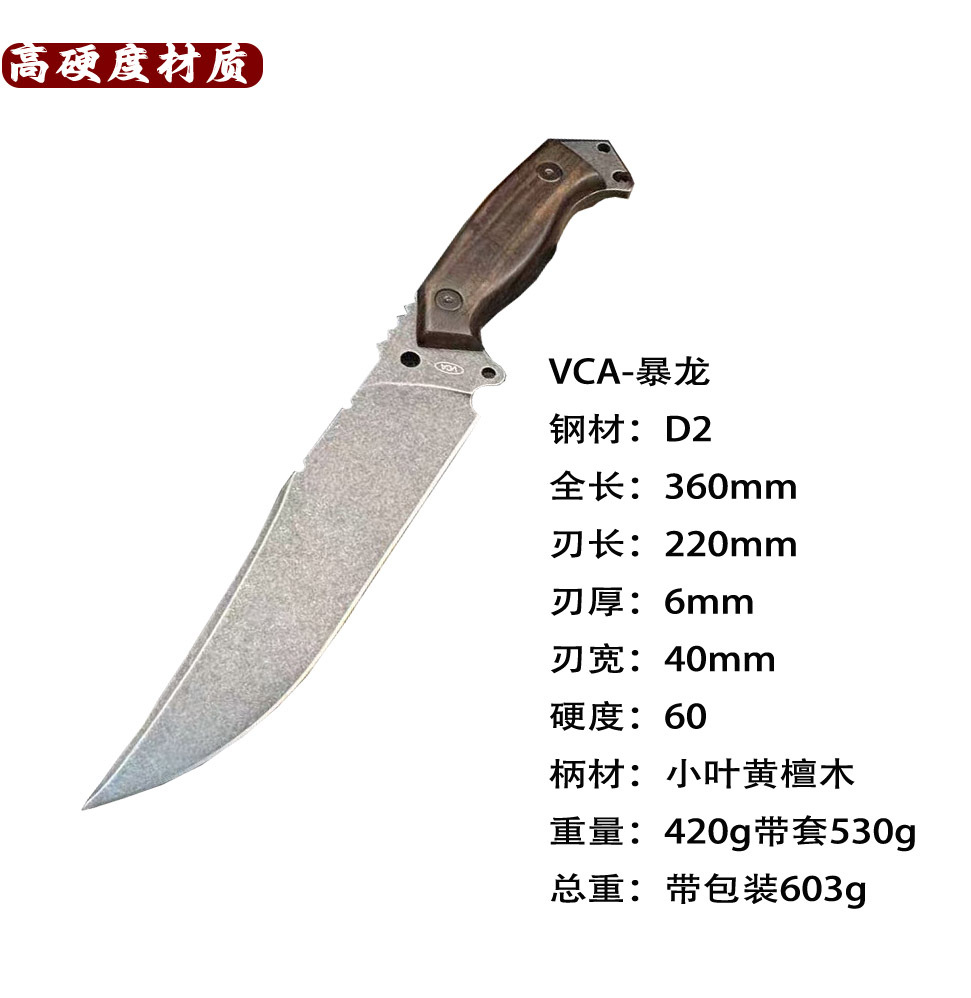 The new D2 Tyrannosaurus Rex camping survival knife features a one-piece keel hand-forged, high-hardness outdoor survival knife that is portable undefined