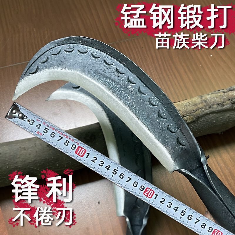 Hand-forged manganese steel firewood cutting all-steel firewood knife, an old-fashioned Miao ethnic group's sharp outdoor agricultural knife for clearing roads and cutting trees, TYmy full figure