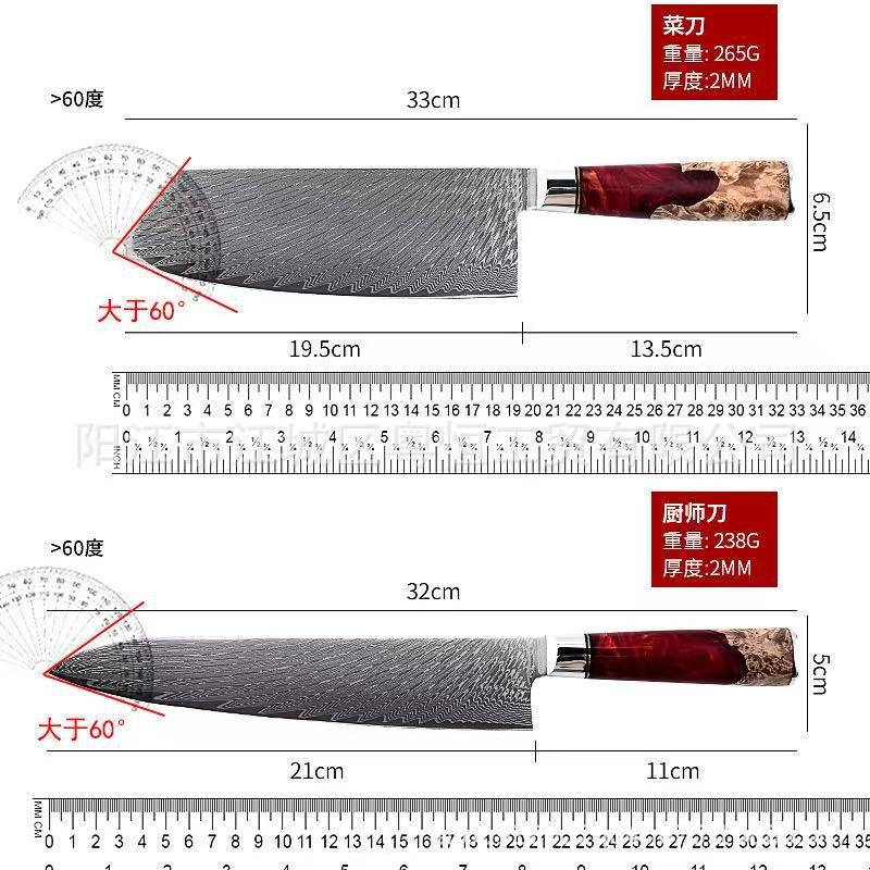 Damascus 8-piece kitchen knife VG10 67-layer carbon steel Japanese chef knife set with red resin handle details Picture