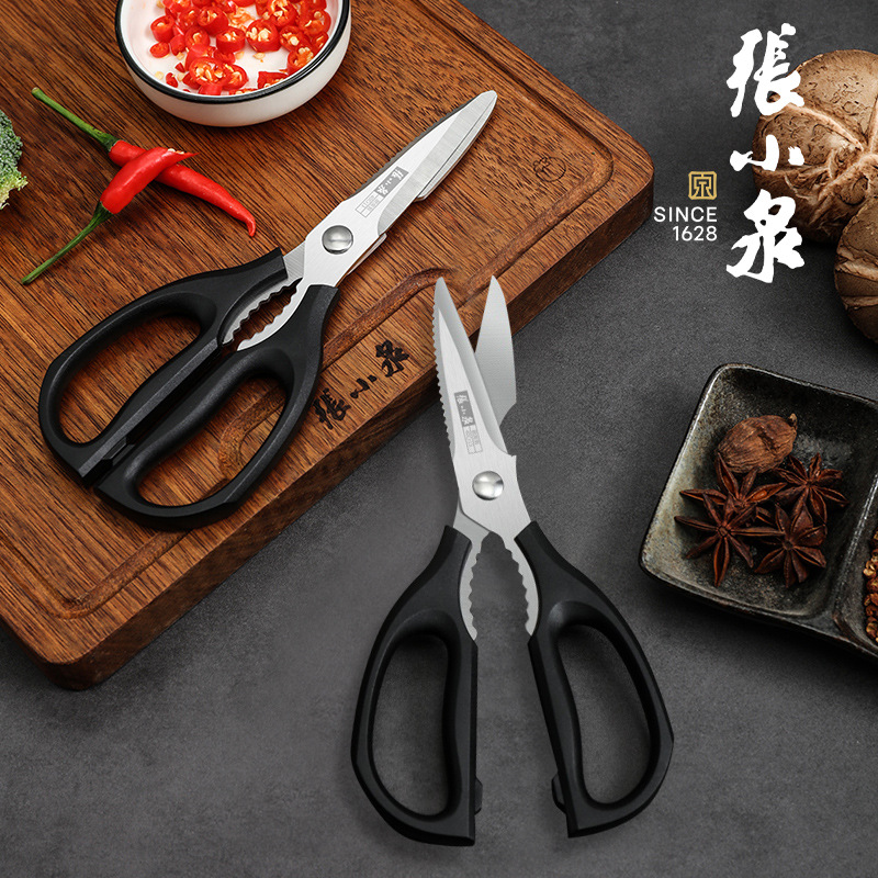 Zhang Xiaquan Lanying kitchen Scissors, multi-functional chicken bone scissors, powerful barbecue scissors, vegetable scissors, official genuine stainless steel Application Scenario