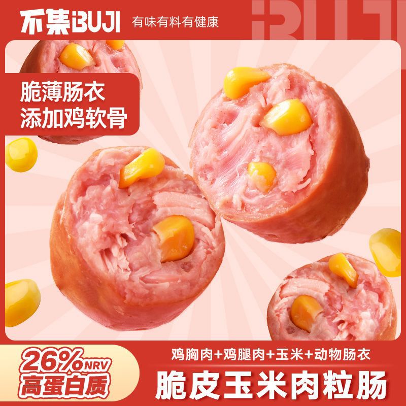 Crispy corn meat sausage, high-protein meat, jujube chicken sausage, snack to satisfy your craving, ready to eat, 40g per bag Specification drawing