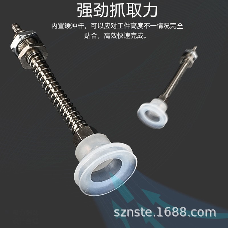 Nester mechanical hand accessories Tianxing large head vacuum suction cup silicone pneumatic end tool Specification drawing