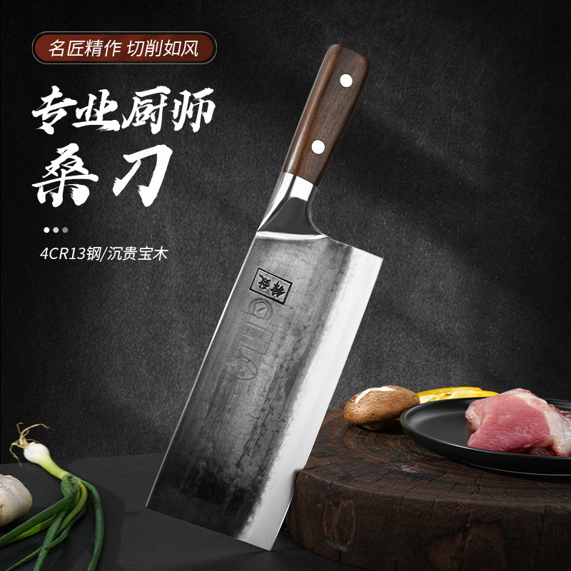 Hand-forged kitchen knife, sharp meat slicing knife for household kitchen, solid wood handle, hammer-patterned kitchen bone cutting tool full figure